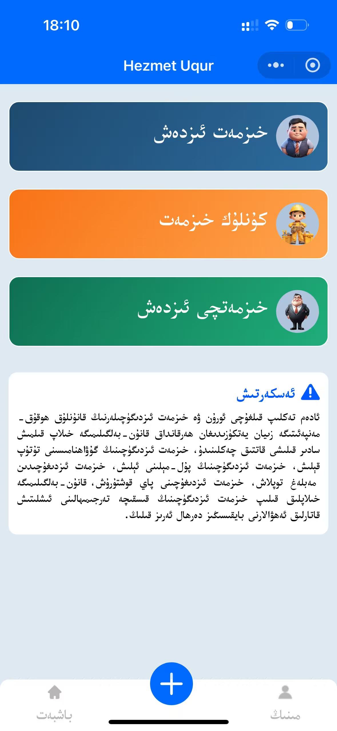 قوي