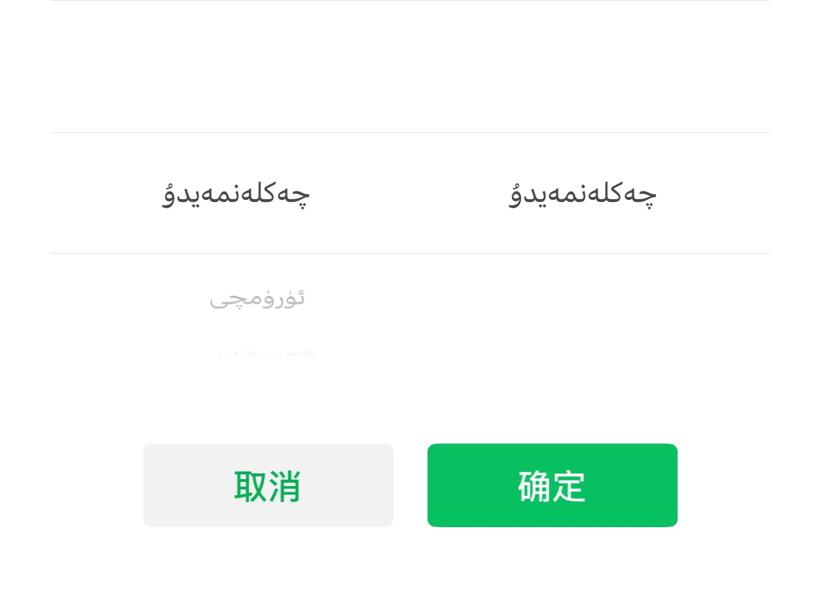 سەۋزە